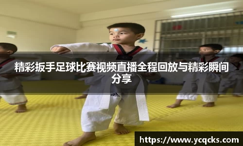 意昂4体育