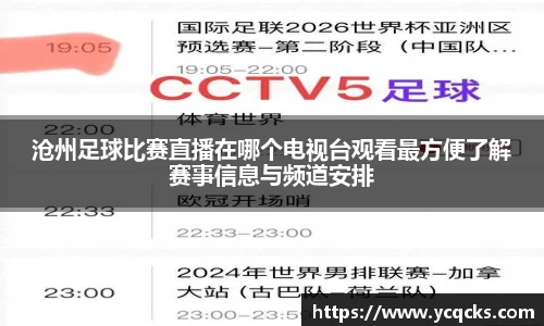 意昂体育官网