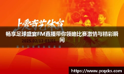 意昂体育4