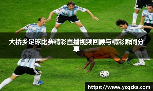 意昂4体育