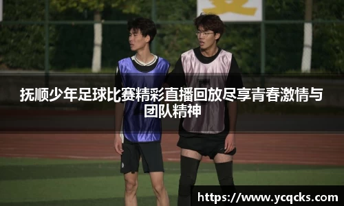 意昂体育官网