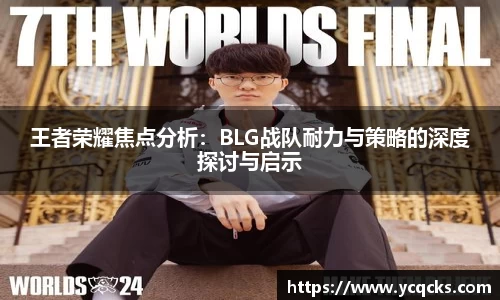 意昂体育官网