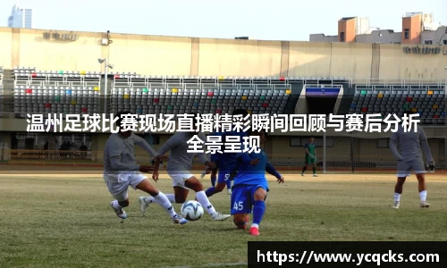意昂体育2