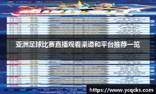 意昂4体育