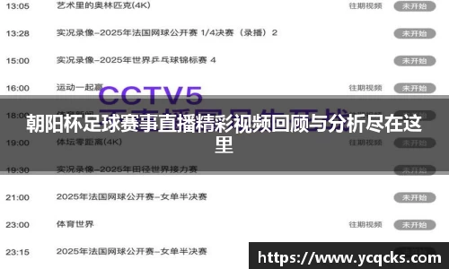 意昂4体育