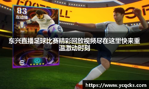 意昂体育官网