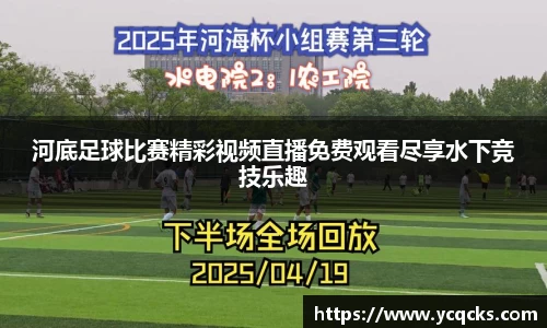 意昂体育官网