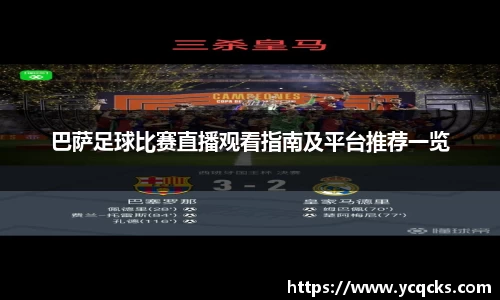 意昂体育2
