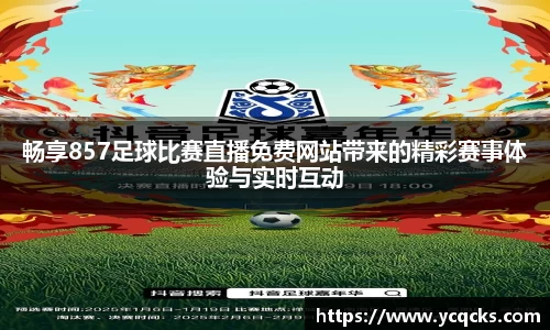 意昂体育2