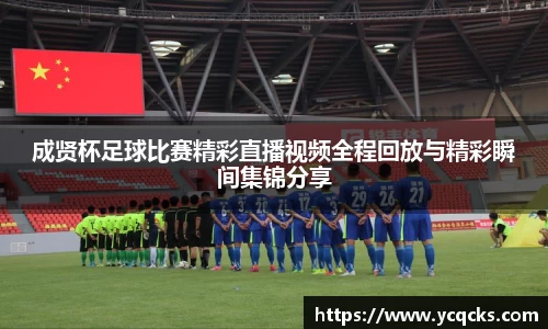 意昂体育官网