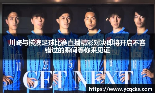 意昂体育4
