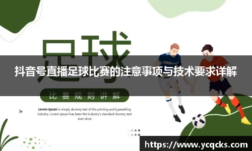 意昂体育2