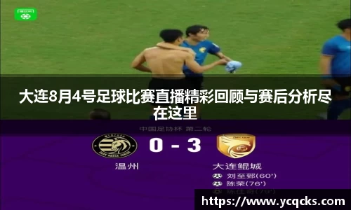 意昂体育官网