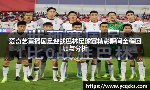 意昂4体育