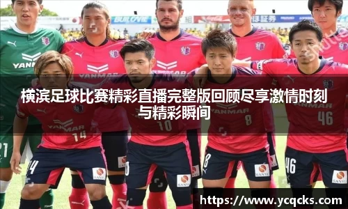 意昂体育4