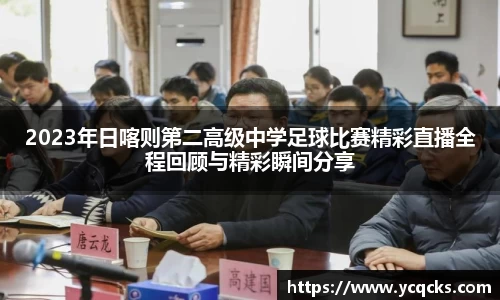 意昂4体育