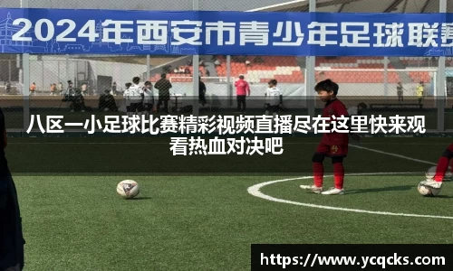 意昂体育官网