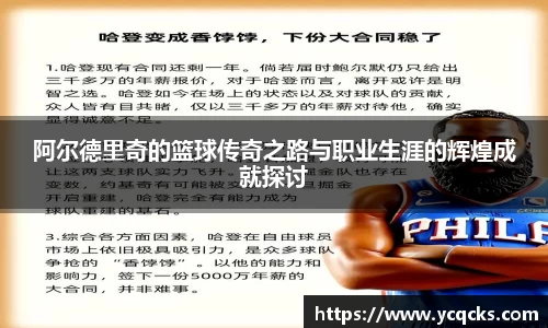 意昂体育官网