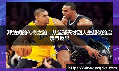 意昂体育4
