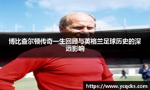 意昂4体育