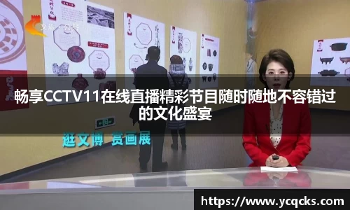 意昂体育官网